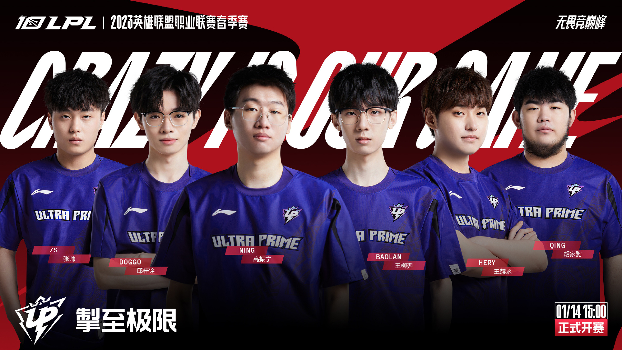 本赛季强敌 本赛季强敌