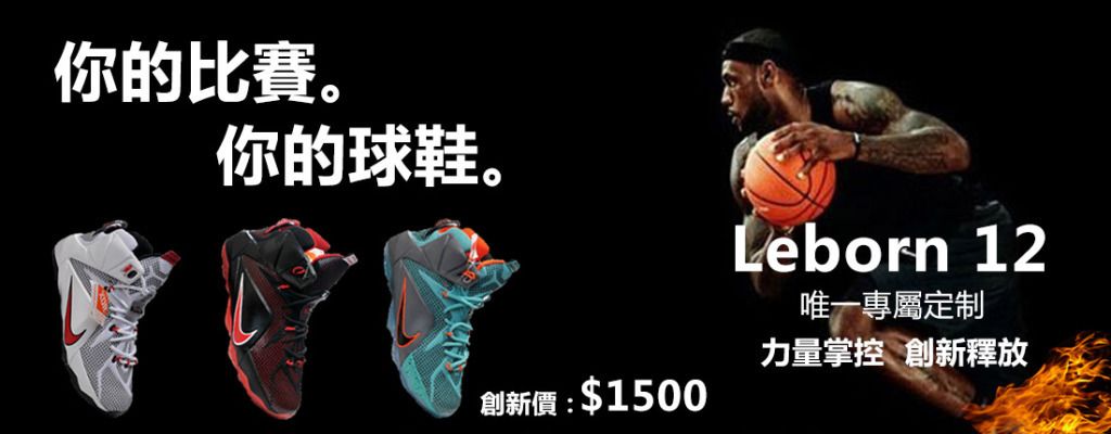 力点持续在 力点持续在