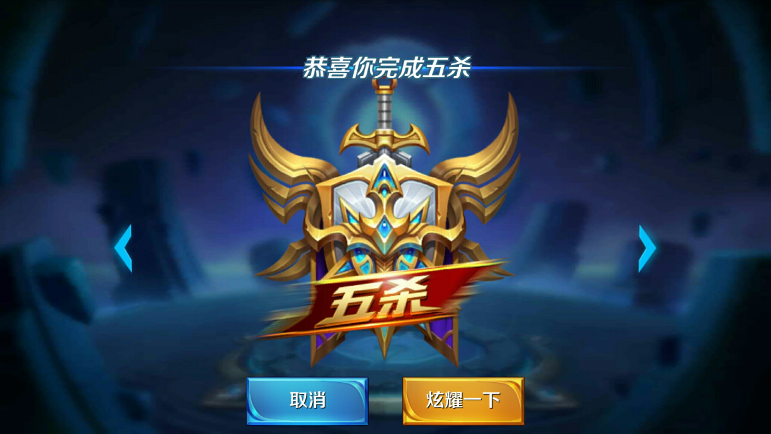 曼联左路防 曼联左路防