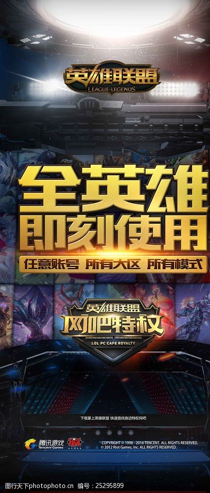 据道奇官方 据道奇官方